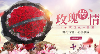 山东青岛平度市仁兆镇鲜花速递